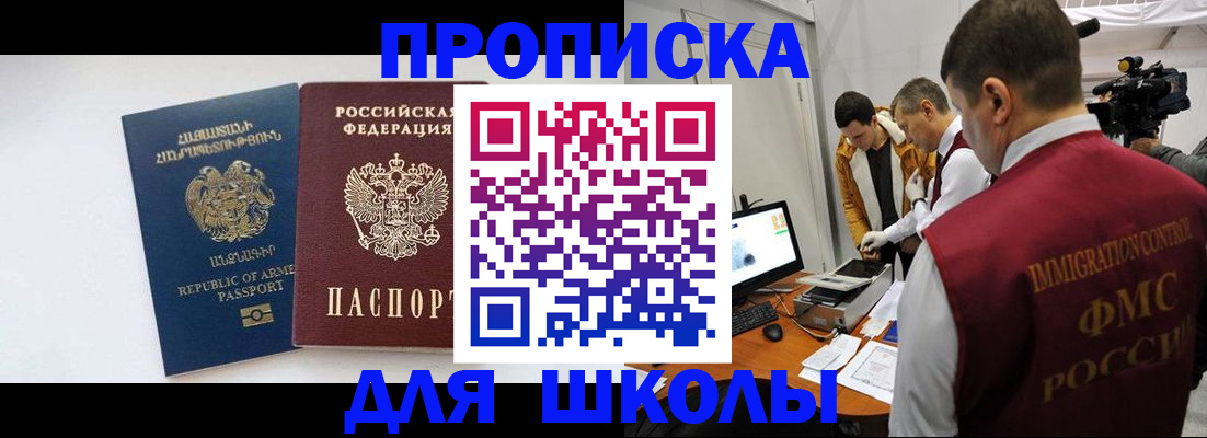 регистрация для дет. сада в Усть-Джегуте
