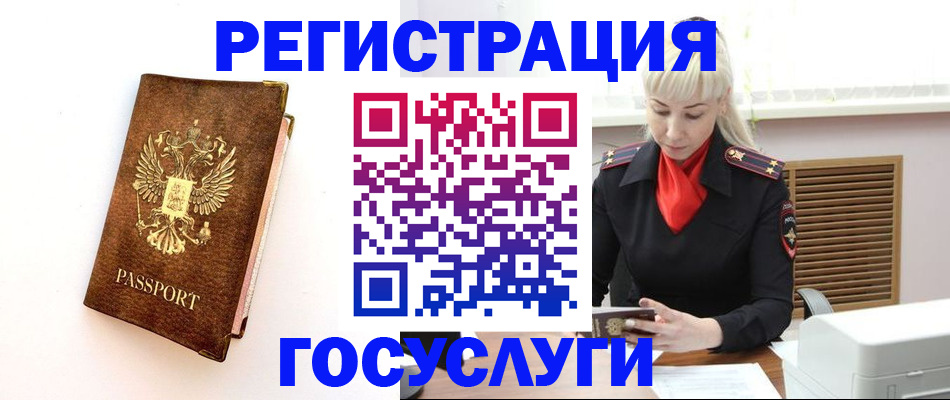 пропишу в квартире в Усть-Джегуте