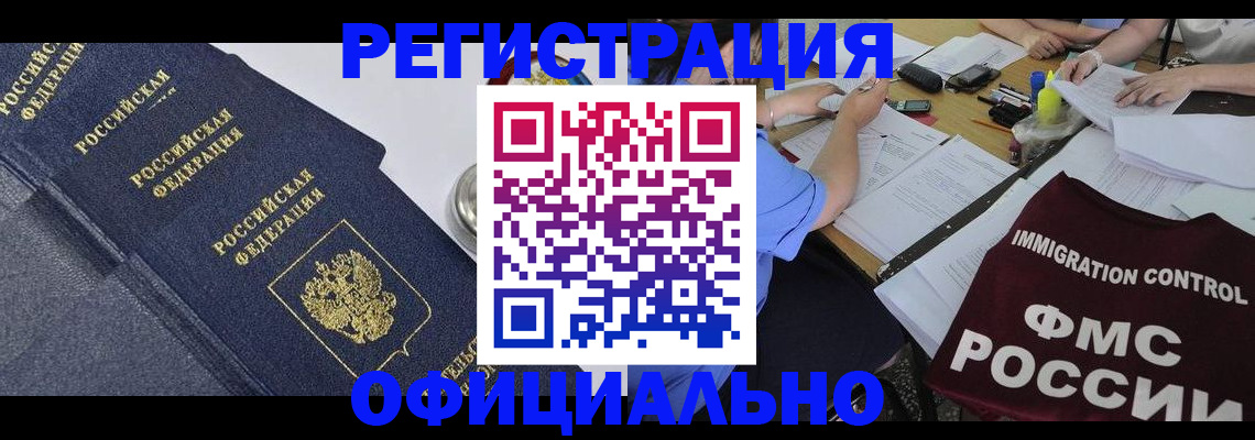 форма 3 в Усть-Джегуте